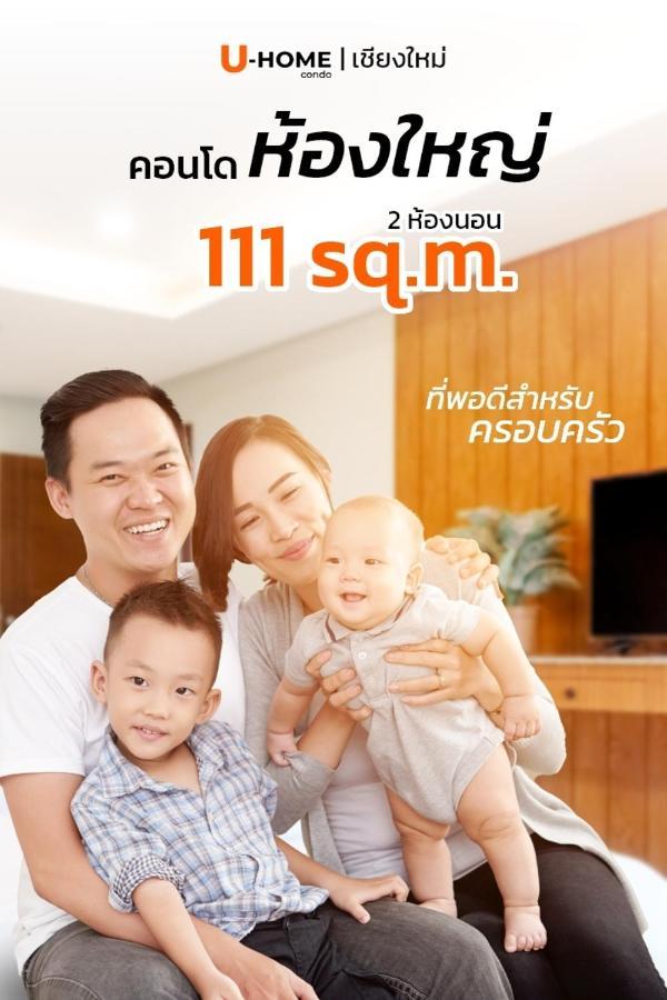 Private 111 Square Meters 2 Bedrooms City Chiangmai Chiang Mai Eksteriør bilde